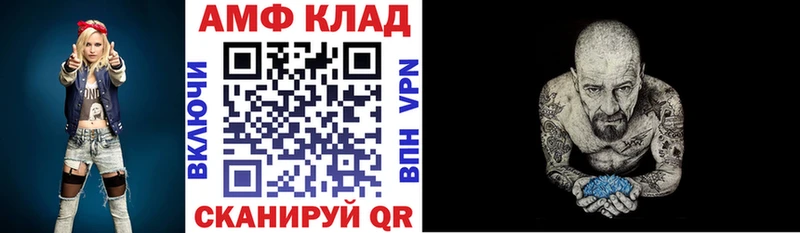 где найти Новоржев mega рабочий сайт Amphetamine VHQ