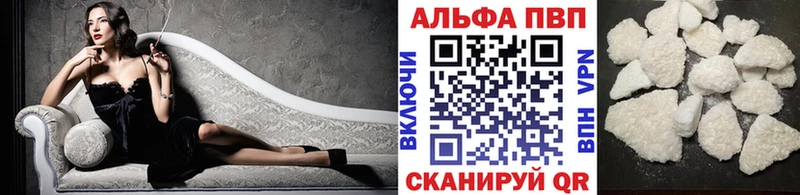 Альфа ПВП СК КРИС  hydra зеркало  Новоржев 