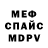 МЕТАДОН белоснежный masha gasiy