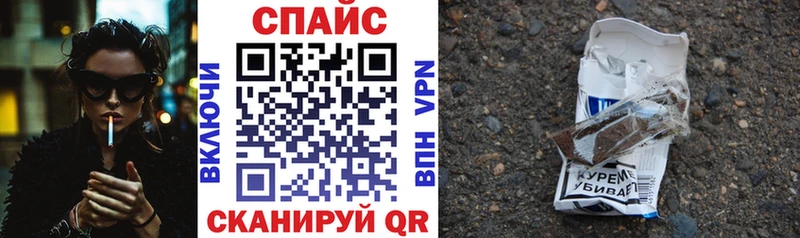 БУТИРАТ Butirat  где продают наркотики  Новоржев 