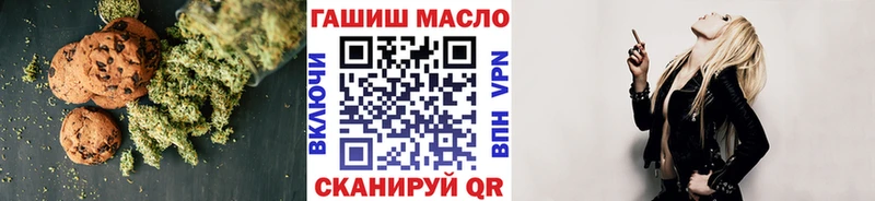 Canna-Cookies конопля  наркошоп  гидра маркетплейс  Новоржев 