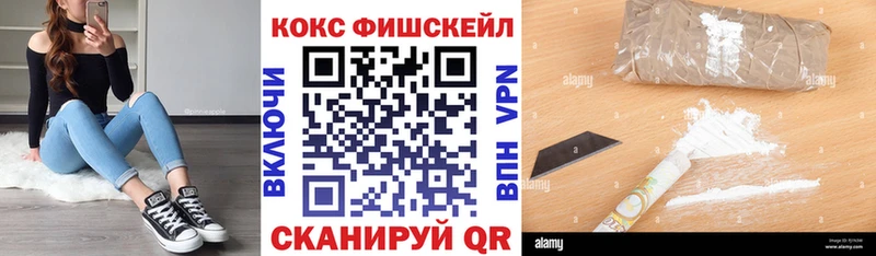 купить   Новоржев  OMG онион  Cocaine 97% 
