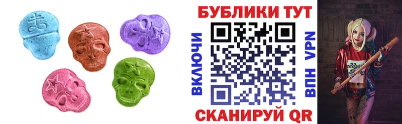 ЭКСТАЗИ Philipp Plein  Новоржев 