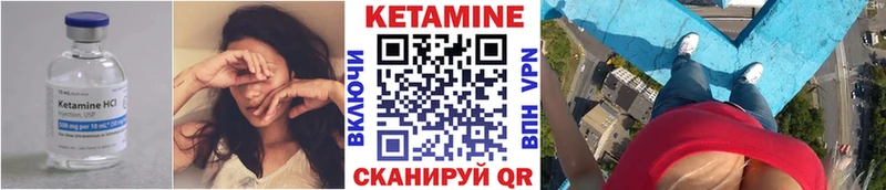 КЕТАМИН ketamine  цены   Новоржев 