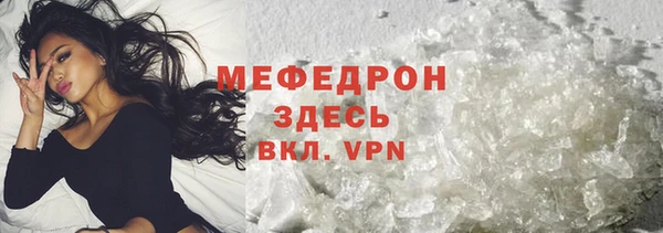 2c-b Бронницы