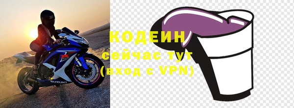 герыч Вязьма