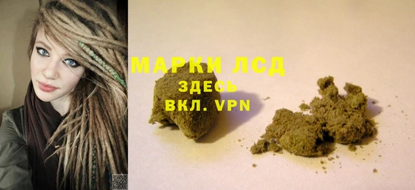 метамфетамин Вяземский