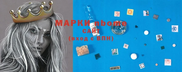 марки lsd Вязники