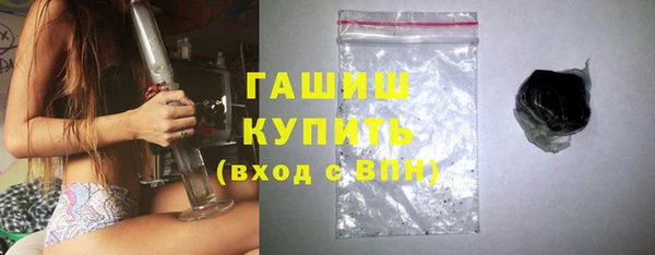 герыч Вязьма