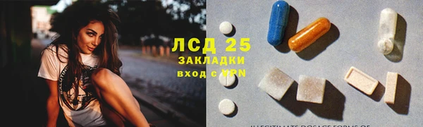 метамфетамин Вяземский