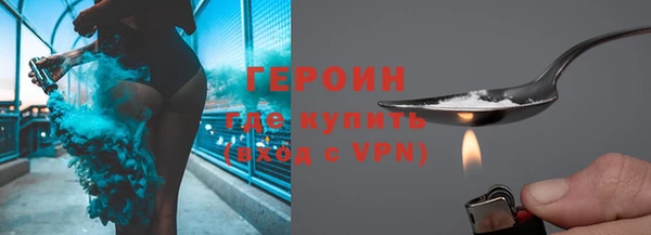метамфетамин Вяземский