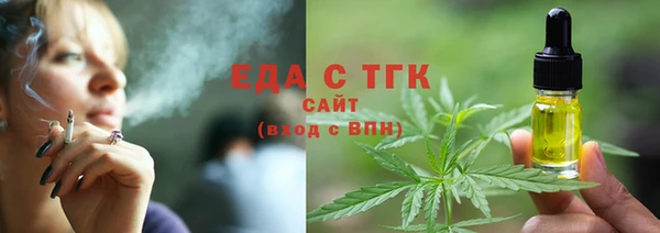 метамфетамин Вяземский