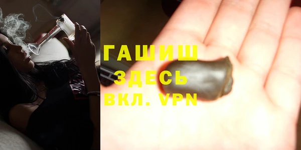 герыч Вязьма