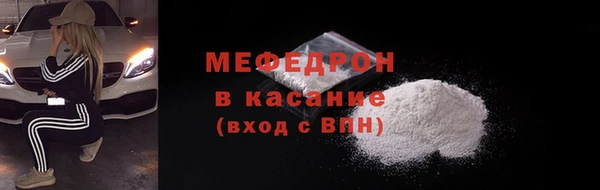 герыч Вязьма