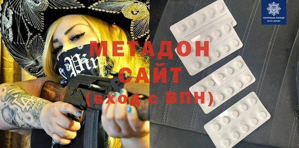 метамфетамин Вяземский