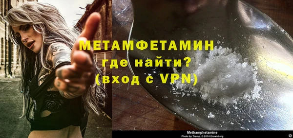 герыч Вязьма
