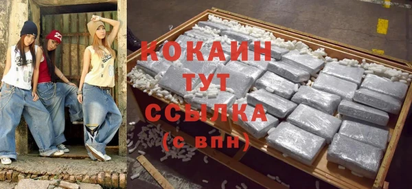 метамфетамин Вяземский