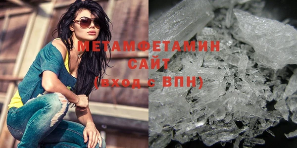 герыч Вязьма