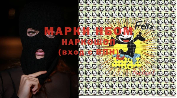 метамфетамин Вяземский