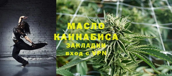 герыч Вязьма
