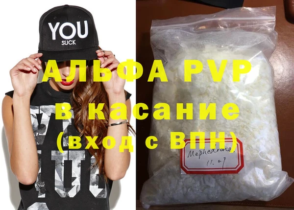 метамфетамин Вяземский