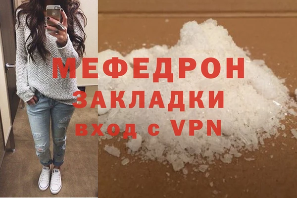 герыч Вязьма
