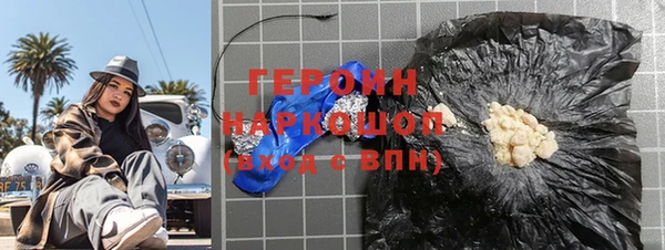 метамфетамин Вяземский