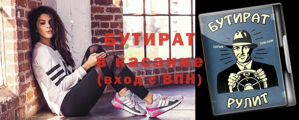 герыч Вязьма