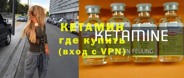 метамфетамин Вяземский