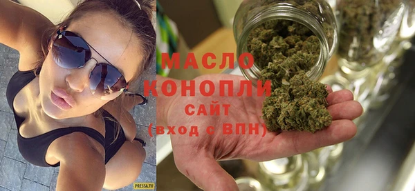 герыч Вязьма