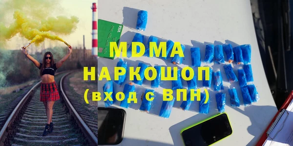 герыч Вязьма