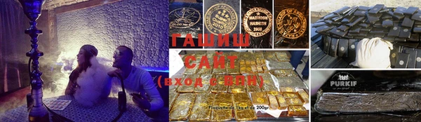 метамфетамин Вяземский