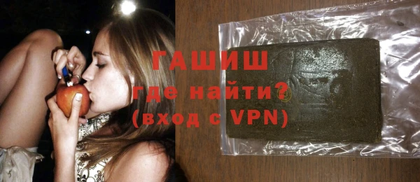 герыч Вязьма