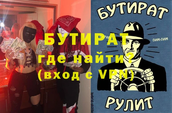 герыч Вязьма
