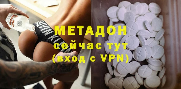 герыч Вязьма