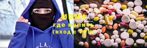 метамфетамин Вяземский