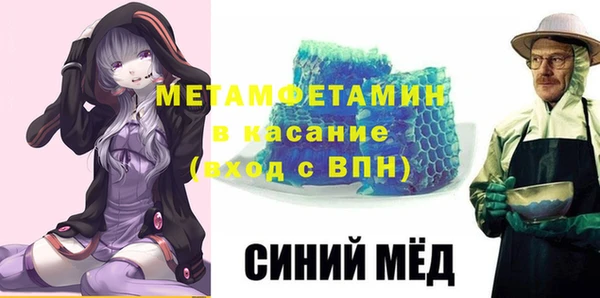 альфа пвп Бугульма