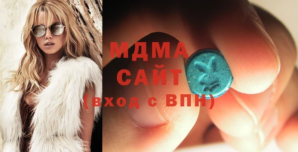 метамфетамин Вяземский