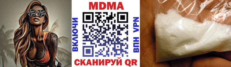 OMG как войти  Новоржев  МДМА crystal 