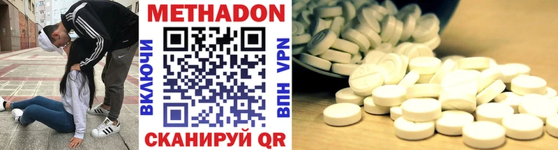 МЕТАДОН мёд  как найти наркотики  OMG маркетплейс  Новоржев 