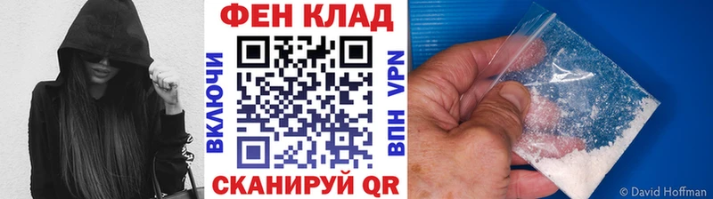 дарнет шоп  Новоржев  Метамфетамин пудра 