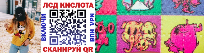 Марки 25I-NBOMe 1500мкг  Новоржев 