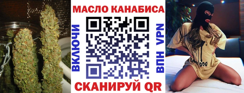 Дистиллят ТГК гашишное масло  цена наркотик  Новоржев 