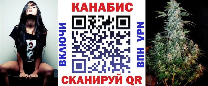Каннабис LSD WEED  купить наркоту  Новоржев 